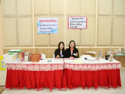 ประชุมใหญ่สามัญประจำปี 2568