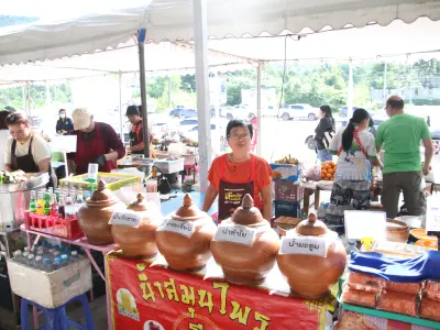 ประชุมใหญ่สามัญประจำปี 2568