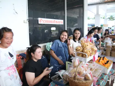 ประชุมใหญ่สามัญประจำปี 2568