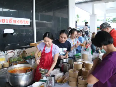 ประชุมใหญ่สามัญประจำปี 2568