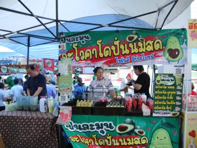ประชุมใหญ่สามัญประจำปี 2568