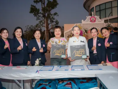 พิธีเปิดอาคารสำนักงานแห่งใหม่ 23 ม.ค. 2569