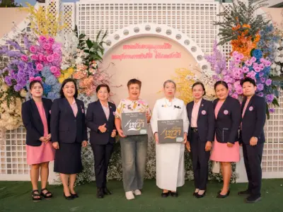 พิธีเปิดอาคารสำนักงานแห่งใหม่ 23 ม.ค. 2569