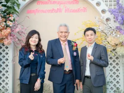 พิธีเปิดอาคารสำนักงานแห่งใหม่ 23 ม.ค. 2569