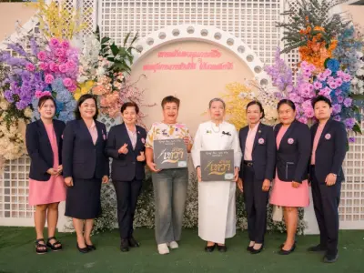 พิธีเปิดอาคารสำนักงานแห่งใหม่ 23 ม.ค. 2569