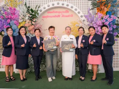 พิธีเปิดอาคารสำนักงานแห่งใหม่ 23 ม.ค. 2569