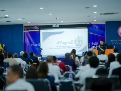 พิธีเปิดอาคารสำนักงานแห่งใหม่ 23 ม.ค. 2569