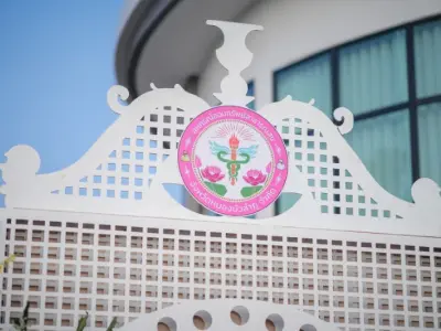 พิธีเปิดอาคารสำนักงานแห่งใหม่ 23 ม.ค. 2569