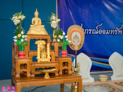 พิธีเปิดอาคารสำนักงานแห่งใหม่ 23 ม.ค. 2569