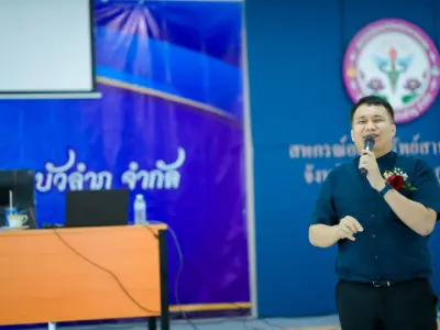 พิธีเปิดอาคารสำนักงานแห่งใหม่ 23 ม.ค. 2569