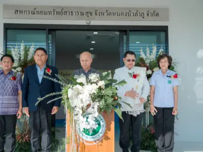 พิธีเปิดอาคารสำนักงานแห่งใหม่ 23 ม.ค. 2569