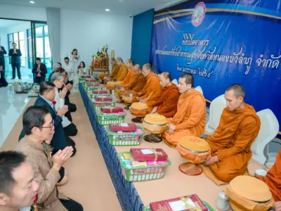 พิธีเปิดอาคารสำนักงานแห่งใหม่ 23 ม.ค. 2569