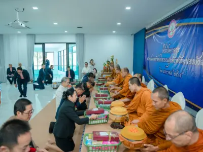 พิธีเปิดอาคารสำนักงานแห่งใหม่ 23 ม.ค. 2569