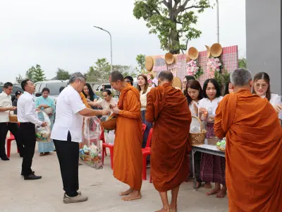 วันสหกรณ์แห่งชาติ ประจำปี 2569 26 ม.ค.69