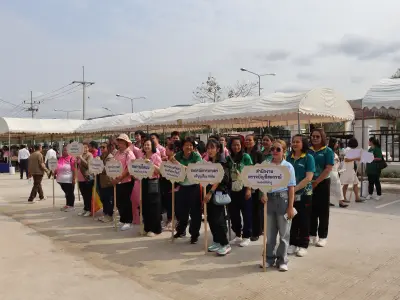 วันสหกรณ์แห่งชาติ ประจำปี 2569 26 ม.ค.69