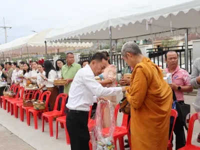 วันสหกรณ์แห่งชาติ ประจำปี 2569 26 ม.ค.69