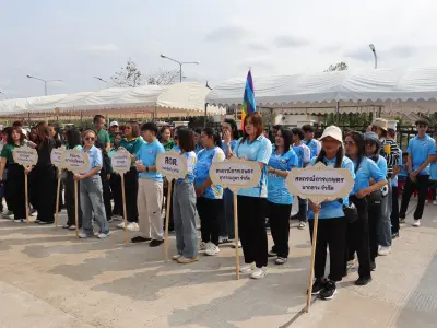 วันสหกรณ์แห่งชาติ ประจำปี 2569 26 ม.ค.69