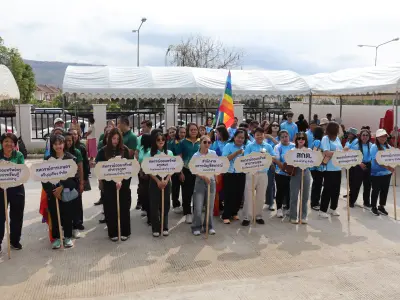 วันสหกรณ์แห่งชาติ ประจำปี 2569 26 ม.ค.69