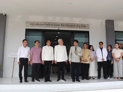 วันสหกรณ์แห่งชาติ ประจำปี 2569 26 ม.ค.69