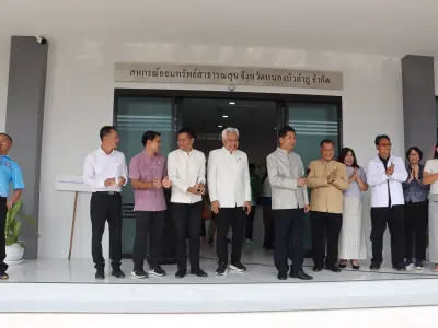 วันสหกรณ์แห่งชาติ ประจำปี 2569 26 ม.ค.69