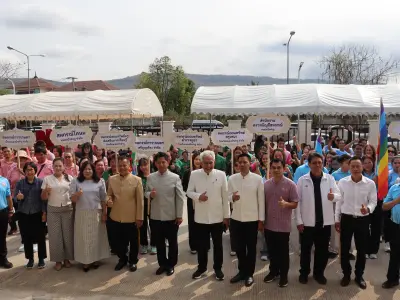 วันสหกรณ์แห่งชาติ ประจำปี 2569 26 ม.ค.69