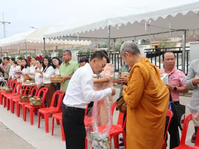 วันสหกรณ์แห่งชาติ ประจำปี 2569 26 ม.ค.69