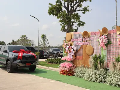 วันสหกรณ์แห่งชาติ ประจำปี 2569 26 ม.ค.69