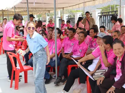 วันสหกรณ์แห่งชาติ ประจำปี 2569 26 ม.ค.69