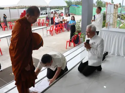 วันสหกรณ์แห่งชาติ ประจำปี 2569 26 ม.ค.69