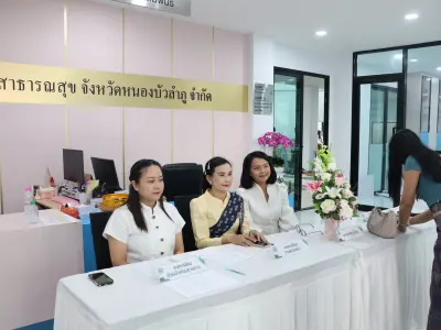 วันสหกรณ์แห่งชาติ ประจำปี 2569 26 ม.ค.69