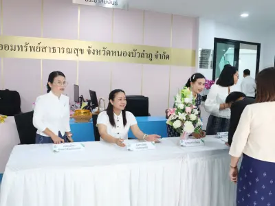 วันสหกรณ์แห่งชาติ ประจำปี 2569 26 ม.ค.69