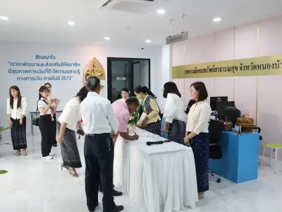 วันสหกรณ์แห่งชาติ ประจำปี 2569 26 ม.ค.69