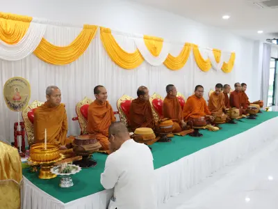 วันสหกรณ์แห่งชาติ ประจำปี 2569 26 ม.ค.69