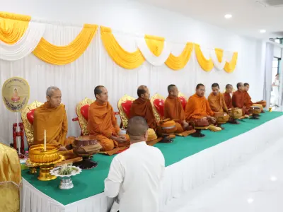 วันสหกรณ์แห่งชาติ ประจำปี 2569 26 ม.ค.69