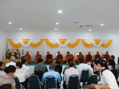 วันสหกรณ์แห่งชาติ ประจำปี 2569 26 ม.ค.69