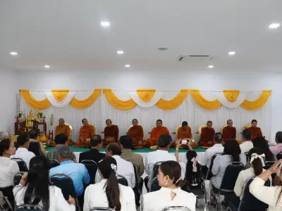 วันสหกรณ์แห่งชาติ ประจำปี 2569 26 ม.ค.69