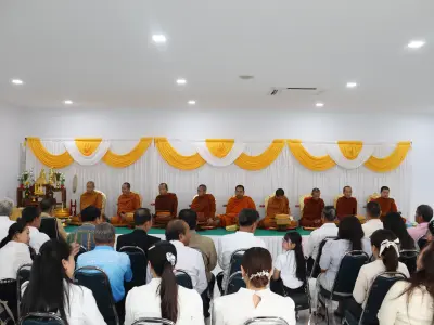 วันสหกรณ์แห่งชาติ ประจำปี 2569 26 ม.ค.69