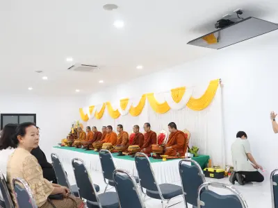 วันสหกรณ์แห่งชาติ ประจำปี 2569 26 ม.ค.69