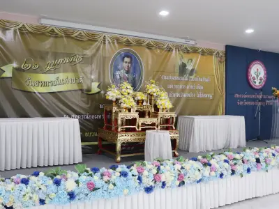 วันสหกรณ์แห่งชาติ ประจำปี 2569 26 ม.ค.69