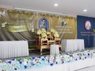 วันสหกรณ์แห่งชาติ ประจำปี 2569 26 ม.ค.69