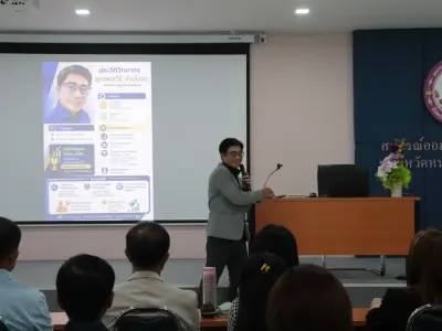 ประชุมวิชาการ ประจำปี 2569 ระหว่างวันที่13-14 มิ.ย.69