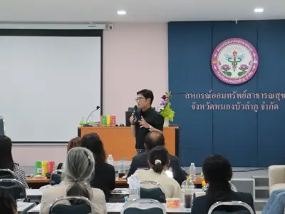 ประชุมวิชาการ ประจำปี 2569 ระหว่างวันที่13-14 มิ.ย.69