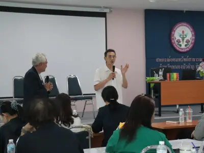 ประชุมวิชาการ ประจำปี 2569 ระหว่างวันที่13-14 มิ.ย.69
