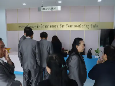 ต้อนรับคณะศึกษาดูงานจาก สอ.สาธารณสุขนครพนม จำกัด