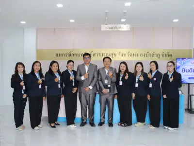 ต้อนรับคณะศึกษาดูงานจาก สอ.สาธารณสุขนครพนม จำกัด