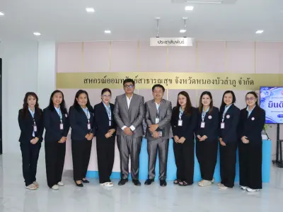 ต้อนรับคณะศึกษาดูงานจาก สอ.สาธารณสุขนครพนม จำกัด