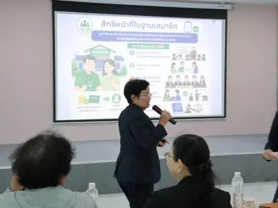 โครงการอบรมพัฒนาสมาชิกใหม่ฯ