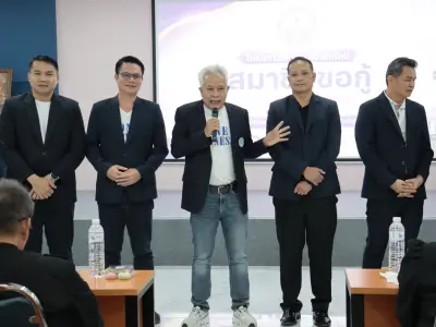 โครงการอบรมพัฒนาสมาชิกใหม่ฯ