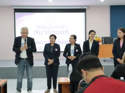 โครงการอบรมพัฒนาสมาชิกใหม่ฯ