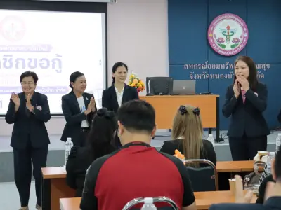 โครงการอบรมพัฒนาสมาชิกใหม่ฯ